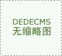 2024越南进出口总额立异高