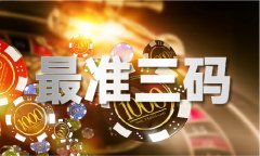 <b>001期买马最准网坐V2</b>