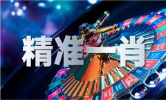 《天龙八部》十大高手排名表