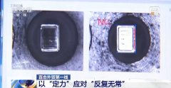 曲击外贸第一线丨“别人算关税账时我们要算立