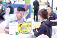 优品惠平易近生 百企拓内销 2025食物农产物类外